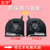 17P 15P RX5G RP75 Aorus 15G 17G XB风扇AERO OLED RX7G RP77 OLED适用于技嘉Gigabyte