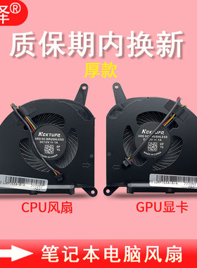 15G 15P 17P 17G XC RX7G RP77 RX5G RP75/W XA XD OLED SA XB风扇AERO 17 15 OLED适用于技嘉Gigabyte Aorus