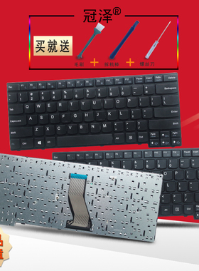 适用联想E40-70 E40-30 E40-45 E40-80 E40-81 E41-70键盘K41-70 K40-70 K41-80 笔记本键盘
