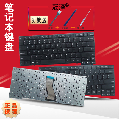适用联想E40-70 E40-30 E40-45 E40-80 E40-81 E41-70键盘K41-70 K40-70 K41-80 笔记本键盘
