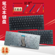 E41 70键盘K41 E40 K41 K40 适用联想E40 笔记本键盘