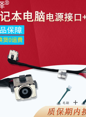适用ASUS华硕 飞行堡垒8天选 FX505G电源接口FX705 FX505D FX505GD FX505GE DC充电口电源头FX95DG