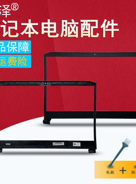 适用Acer宏基PT315-51风扇AN715-51 AN715-52/54 N18C3外壳/B壳/键盘/硬盘接口/硬盘线/散热风扇CN515-51