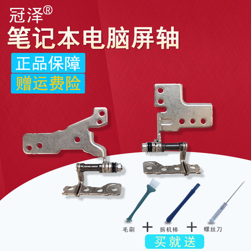 买就送赠品（拆机棒+螺丝刀+毛刷）