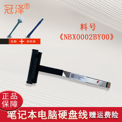 买就送赠品（撬棒+螺丝刀+毛刷）