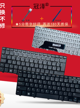 适用 DELL戴尔 M101 M101Z 1121 1120 1122 M102 M102Z P07T 键盘