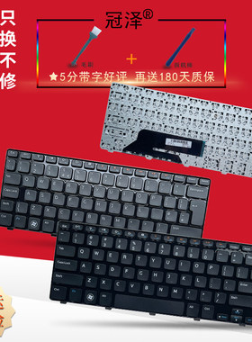 适用 DELL戴尔 M101 M101Z 1121 1120 1122 M102 M102Z P07T 键盘