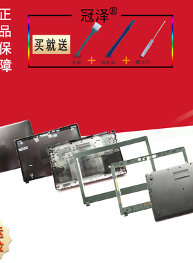 适用 DELL戴尔Vostro V5460 5470 5480 5439笔记本外壳 A壳B壳C壳D壳 屏轴 屏线 键盘