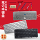 1420 M1330 DELL V1500 PP25L键盘1400 1520 1525 戴尔 笔记本键盘 适用于 1318 1545