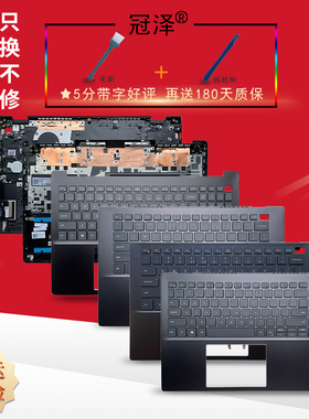 冠泽适用于DELL戴尔Vostro 5300 5301 5310 V5300 7590 14 V5401 V5402 5501 V5501 5502 V5502键盘 C壳V5310