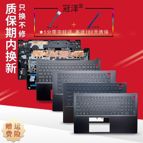 冠泽适用于DELL戴尔Vostro 5300 5301 5310 V5300 7590 14 V5401 V5402 5501 V5501 5502 V5502键盘 C壳V5310