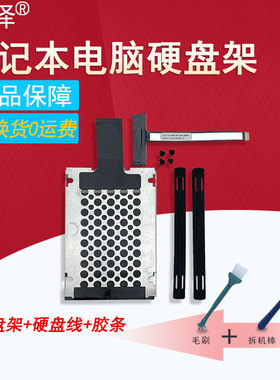 适用Acer宏碁Swift 3 SF314-54/54G/52/51/55硬盘排线SF314-56 N17W7接口S40-10 S40-20硬盘架450.0E70A.0001