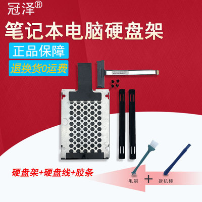 适用Acer宏碁Swift 3 SF314-54/54G/52/51/55硬盘排线SF314-56 N17W7接口S40-10 S40-20硬盘架450.0E70A.0001