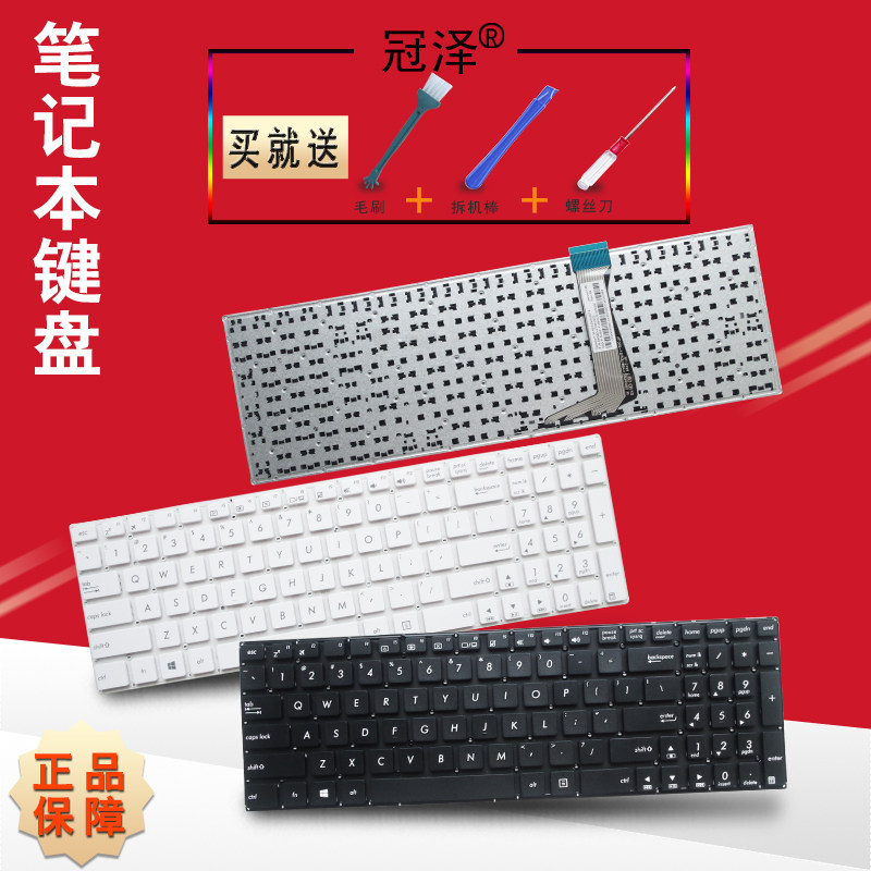 asus 华硕 e502 e502ma e502s e502m e502sa  e502n 笔记本键盘