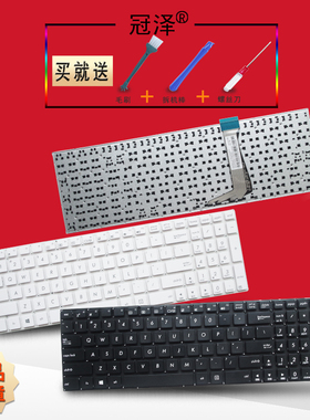 适用 ASUS华硕E502 E502MA E502S E502M E502SA  E502N 笔记本键盘