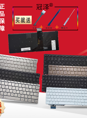 适用 小米Ruby Air 12.5/Air13.3/PRO 15.6 161201 161301键盘 TM1607/1604/1613R/1704/1703/1705/1709/1802