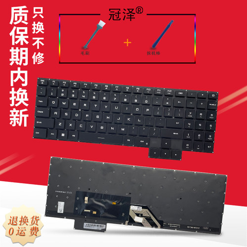 适用于 小米Redmi G Pro 2022 2024 RMG2212 RMG2213 RMG2214 RMG2215-AI AJ AD笔记本 键盘N6100