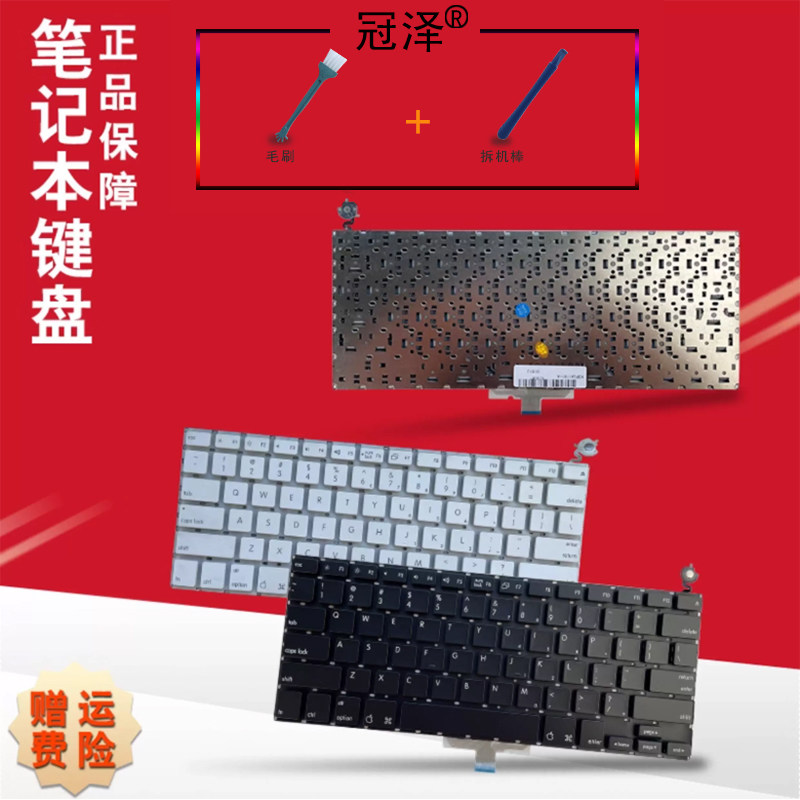 适用于 苹果 Macbook A1181 A1185 A1237 A1304 A3185 A3186 A3401 A3434 笔记本键盘