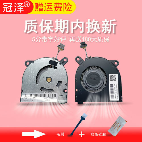 CPU和显卡风扇一样
