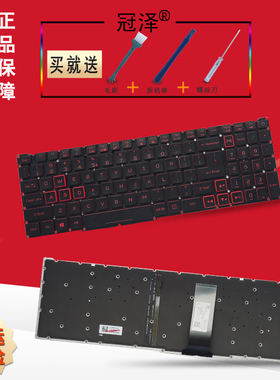 RU/AR 适用 ACER宏基 AN515-54 AN515-55 AN515-43键盘AN517 AN715-51 N18C3 N18C4 N18I2 N18I3