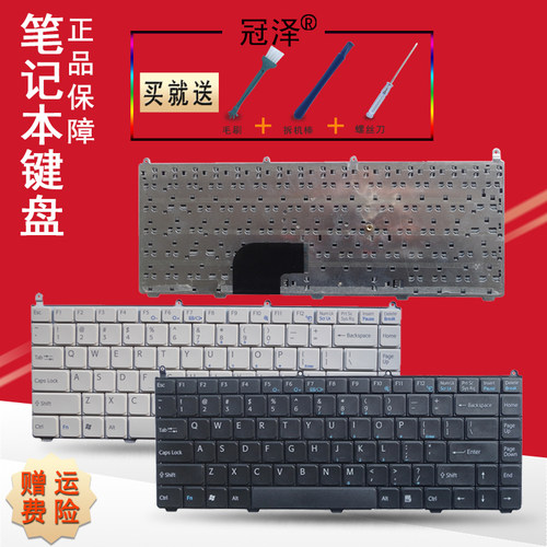 小回车英文