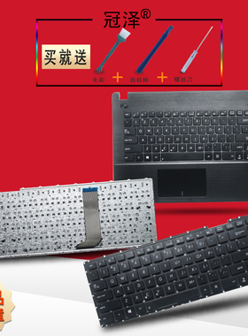 RU/FR/SP/YA/LA 适用 ASUS华硕 R455 R455L/LD A455 A555 Y483 X451 x403m键盘X456URK 笔记本键盘