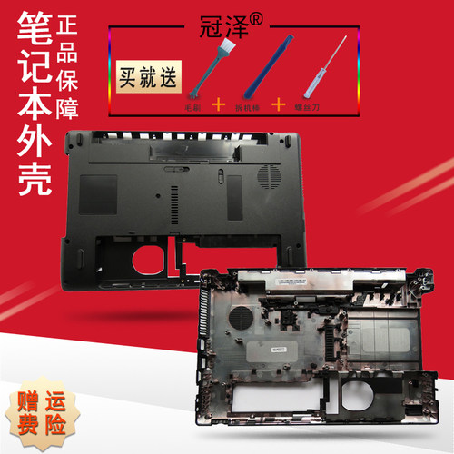 适用于 gateway捷威NV50A NV51B NV51M NV55C底壳 后壳 D壳 笔记本外壳