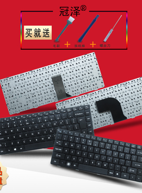 适用 海尔7G-U 7G-5I 7G-5S 7G-5H S410-B神舟Q480 UN43 K470N-M10键盘 笔记本键盘