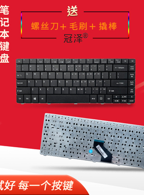 适用 ACER宏基EC 471 E1-471G E1-421 E1-451 E1-431G TM 8371键盘E1-431 8471 8431