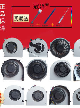 G460 G450 G550 G450 G480 Z475 S400 Y450 G470 B490 E49 Z460 Z465 Z560 Z565 G485 G580风扇G585适用联想