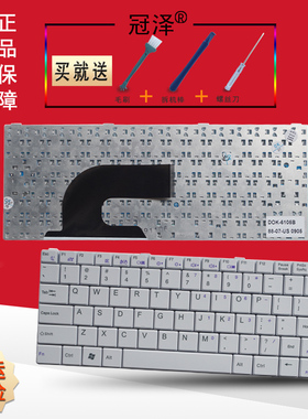 适用于 同方 MINI S1 S2 S11 笔记本键盘 白色 全新英文白色