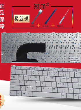 适用于 同方 MINI S1 S2 S11 笔记本键盘 白色 全新英文白色