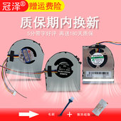 T430I ThinkPad IBM 适用 T420S 联想 T420I 笔记本CPU风扇 T420 T430S