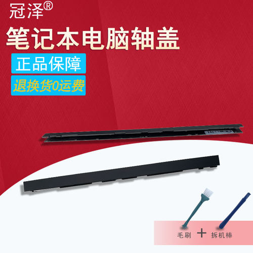全新