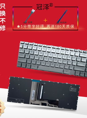 适用 HP惠普ENVY 15-EP/ES/EU TPN-Q237 15T-EP 15M-ES/EU键盘15-EP0004 0006 1019 1018 1096NG 1000 0008TX