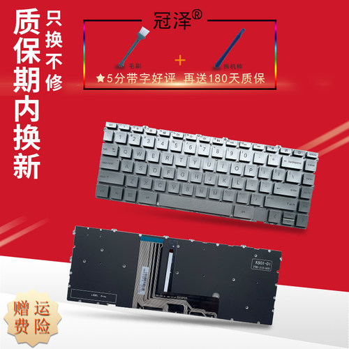 适用 HP惠普ENVY 15-EP/ES/EU TPN-Q237 15T-EP 15M-ES/EU键盘15-EP0004 0006 1019 1018 1096NG 1000 0008TX