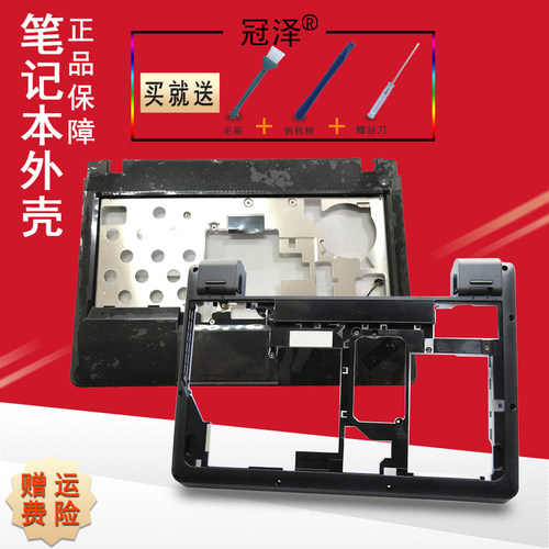 适用于 IBM联想E320 E325 笔记本D壳 外壳 底壳 掌托C壳带触摸板 键盘