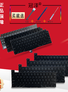 A2179 A2289 A2251 A2337 A2338 A2141 A2442键盘A2485 A2681 A2941 A2779 A3113 A3114/A2991 A2992适用苹果