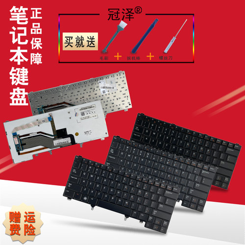 3个月包换 触摸指尖灵感