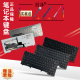S键盘E6440 E6430 E6320 P25G P15G E6230 P38G E6420 E6330 E5420 E6220 P16G适用DELL戴尔RU E5430