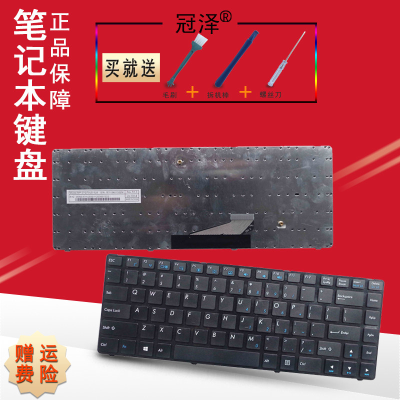 适用于 haier 海尔 7g 7g-3 简爱 7g-3 键盘 us 小回车英文