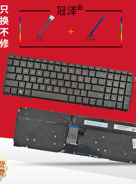 适用于HP惠普 幽灵Spectre X360 15-EB 15T-eb0072/0036TX EB0053DX EB100笔记本键盘TPN-Q226