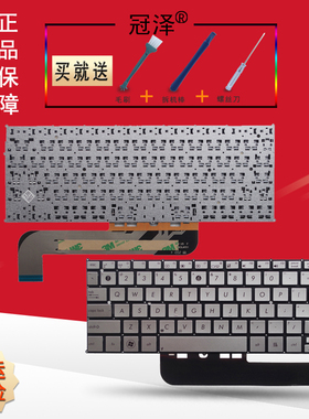 RU/TI/US 适用 ASUS华硕 UX21 UX21E UX21A 笔记本键盘 超级本 银色+咖啡色