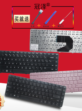 适用HP惠普G6 G4-1000 CQ43 Q72C CQ57 430 431 436 450 435键盘635 455 630 636 650 RU/SP/FR/GR/TR/PO/UK
