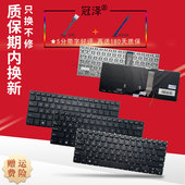 S4200UA S4000V UX331 R421U UQ键盘X411UQ 适用ASUS华硕R421 UX430 UAR UX490 V480Q X406UAS X406