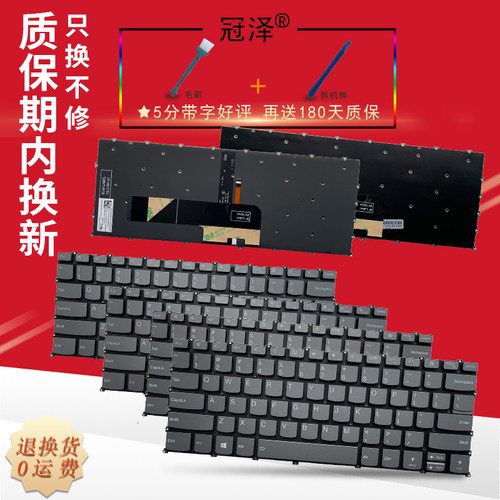 适用于 联想 S340-13IML小新-13IML 2019/2020 键盘 YOGA 14SITL 2021 S340-13 S340-14 笔记本键盘