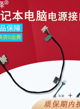 适用HP惠普tpn-w142 星13-B TPN-Q243 13-BB电源接口15M-CN 15-CN TPN-W134 17-CN 17-CP充电头