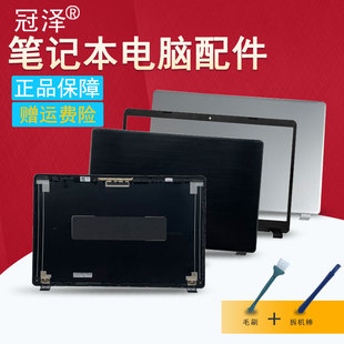 Aspire 5翼5 A515-52 A515-52G A515-52K风扇A515-43 A515-43G N19C3笔记本外壳 A/B壳 键盘 适用于ACER宏碁