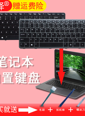 BR/SP/UK/AR 适用 HP惠普 Elitebook folio 1040 G1 1040 G2 G3键盘HSTNN-Q99C 1000 笔记本键盘