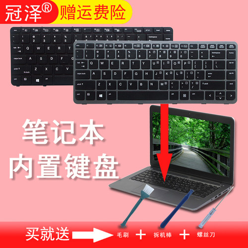 BR/SP/UK/AR 适用 HP惠普 Elitebook folio 1040 G1 1040 G2 G3键盘HSTNN-Q99C 1000 笔记本键盘